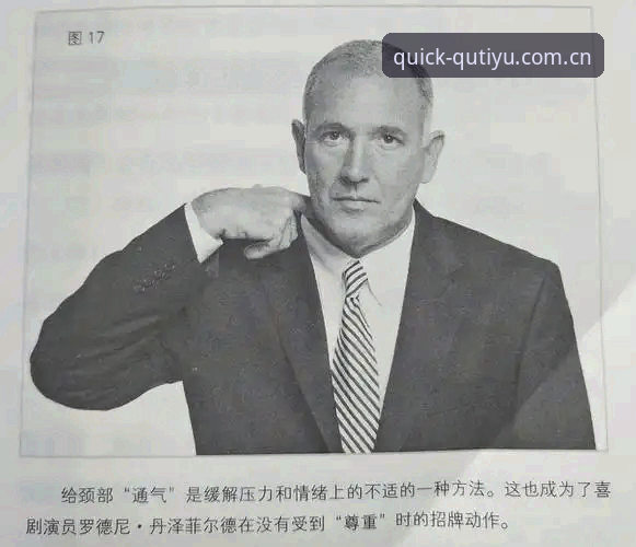 雷·肯尼迪的“移形换位”：一位被低估者的逆袭说明书
